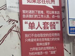 -优壹佳·延边朝鲜族料理(中山北路店)