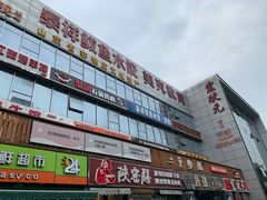 -黄寺商厦