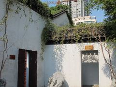 -南京市民俗博物馆(甘熙故居)