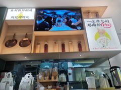 -蔡澜Pho·越南粉餐厅(海上世界店)