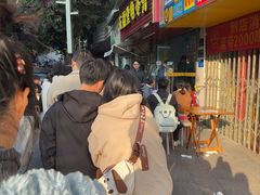 -五福堂龟苓膏(河东北山店)
