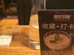 -新白鹿餐厅(龙游路总店·杭帮菜名店)