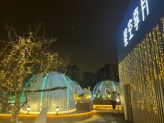 -享月汤皇·海鲜小火锅·聚会(曲江创意谷店)