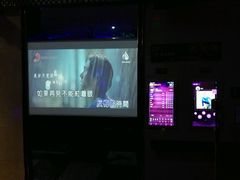 -唱吧麦颂KTV(黄兴步行街店)