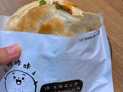 -小豆海棠(人民南路店)