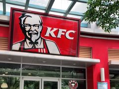 -肯德基(欣旺店)