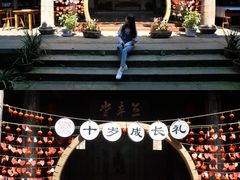 -寺平古村
