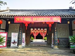-昌州古城