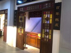 -广州市城市规划展览中心