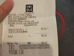 -优衣库(长沙悦方IDmall店)