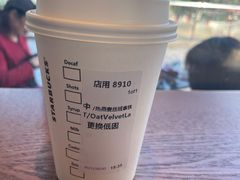 -星巴克(扬州珍园店)