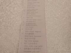 -夏宫中餐厅(香格里拉大酒店)