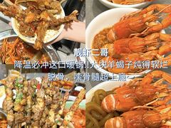 -南海渔村(珠江新城店)