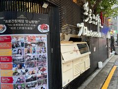 -普乐酱蟹(coex店)