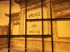 -鸡汤过桥·过桥米线