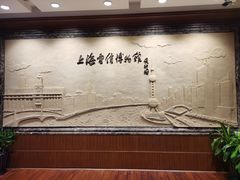 -上海电信博物馆