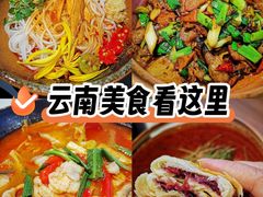 -雲說·花(西宸天街店)