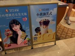 -沪上阿姨·臻选茶饮(上海环球港店)
