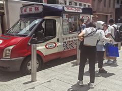 -富豪雪糕车流动点(尖沙咀店)
