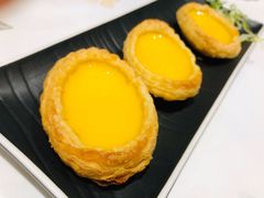 化皮鸡蛋挞-白天鹅宾馆-宏图府餐厅