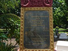 -吐斯廉屠杀博物馆