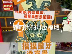 -中华孝德园