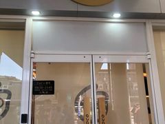 门面-CoCo都可(北京西站北广场店)