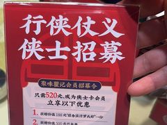 -聚味瞿记·龙虾堂(天元店)