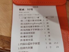 -大师兄·西北小馆(北站缤果空间店)