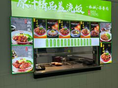 -商学院食堂(奉浦校区店)