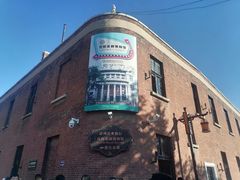 -沈阳金融博物馆