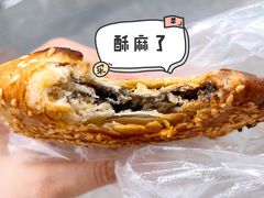 黑芝麻麻糕-肖为民麻糕(双桂坊店)