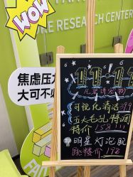 -凡碧诗毛孔清洁收细