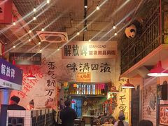 -江北北火锅馆·公路夜市(魏公村店)