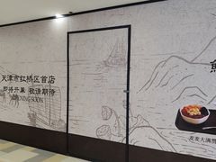 -鹏欣水游城