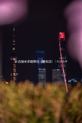 -迈瑞米求婚策划(静安店)