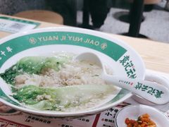 -袁记云饺(南门口店)