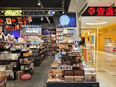 -金鹰(江宁店)
