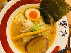 双葱叉烧拉面-雷门拉面·现熬骨汤(凯德来福士店)