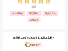 -海底捞火锅(创意园店)