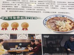 -直隶安家罩饼(复兴路店)