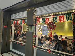 门面-大头虾越式风味餐厅(光明广场店)