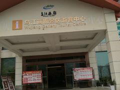 -乌江画廊(彭水苗族土家族自治县)
