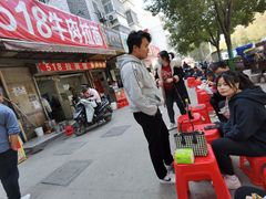 门面-518牛肉拉面馆(包河花园店)
