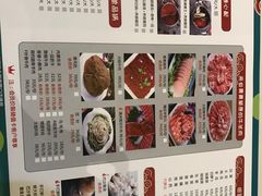 菜单-阿香婆欢乐火锅(淄博万象汇店)