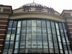 -江南环球港