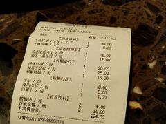 账单-重庆渝达老火锅(春熙路店)