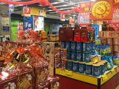 -百佳汇超市(日业广场店)