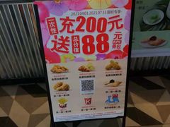 -肯德基(杭州复兴店)