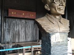 -周立波故居